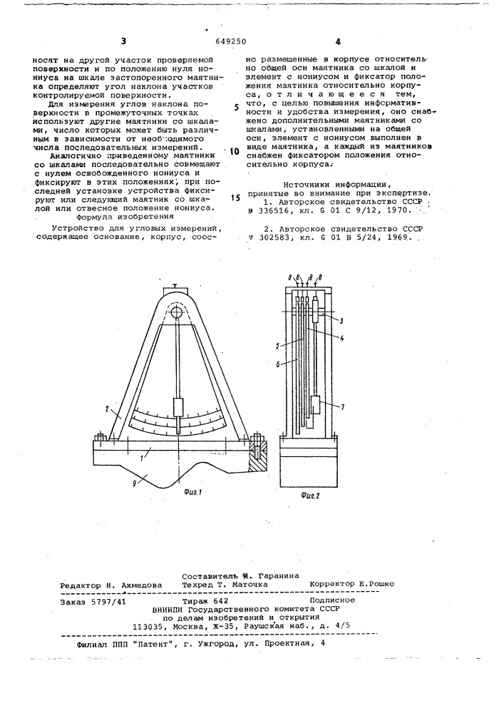 Устройство для угловых измерений (патент 649250)