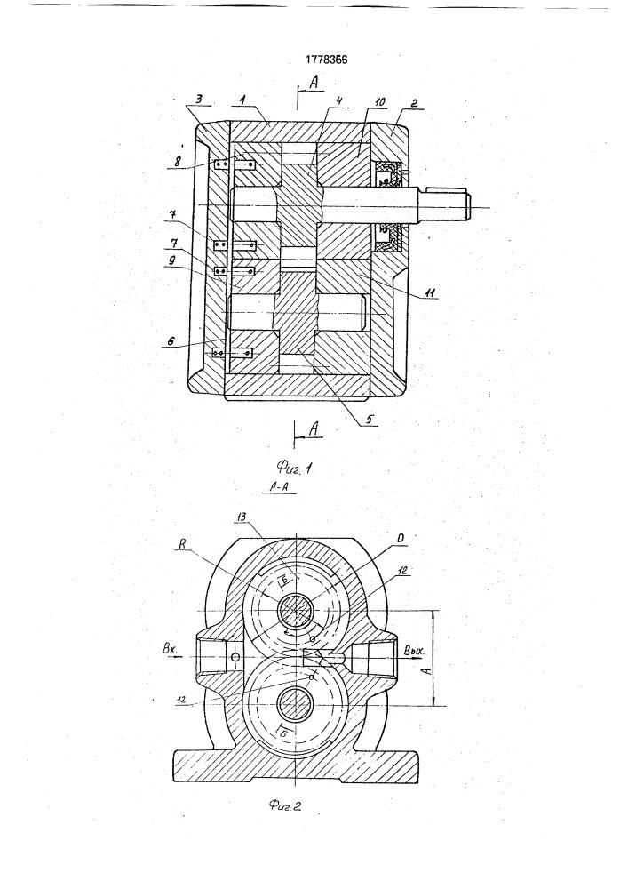 Шестеренный насос (патент 1778366)