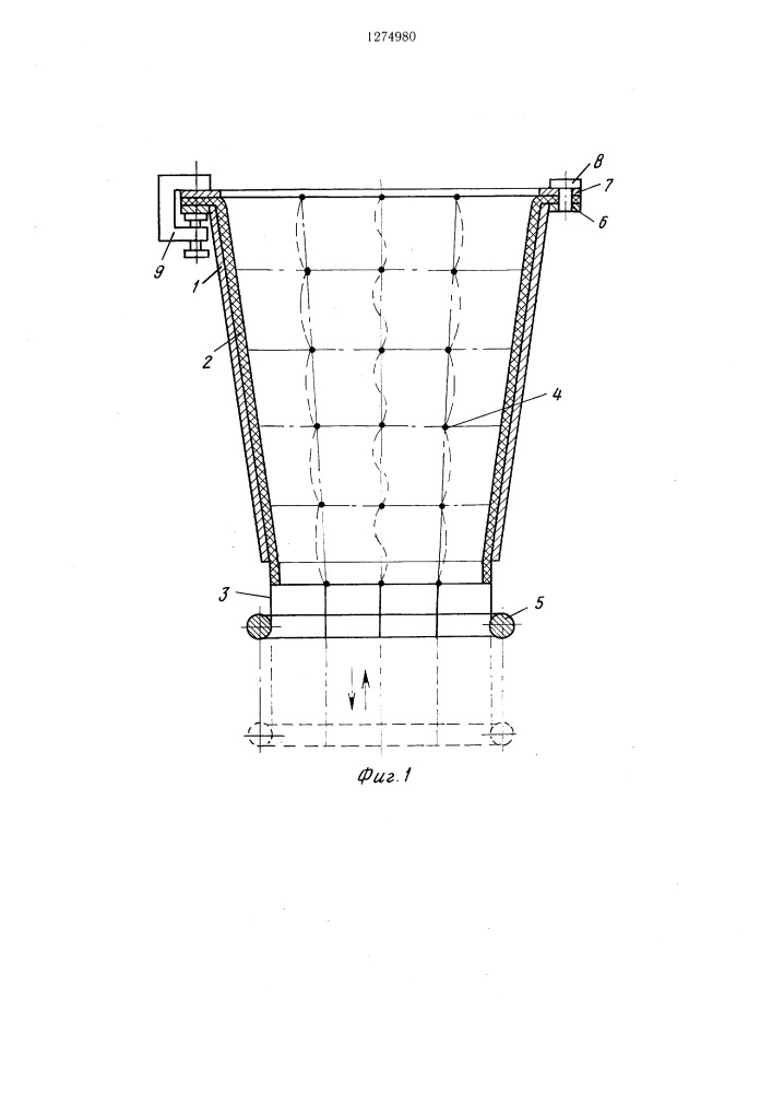 Бункерное устройство для сыпучих материалов (патент 1274980)