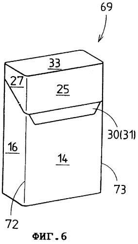 Упаковка для блока сигарет (варианты) и заготовка для ее изготовления (варианты) (патент 2246434)