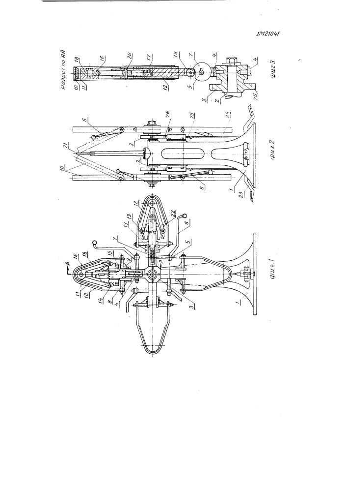 Станок для формования велосипедных сумок (патент 121041)