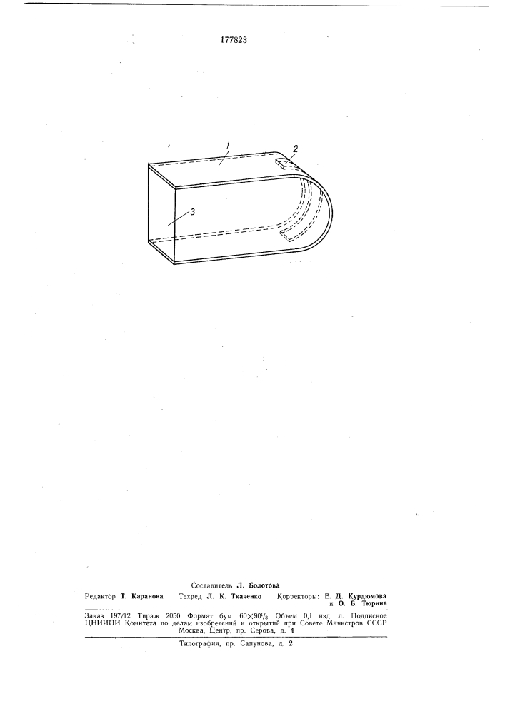 Способ определения деформаций и напряжений в моделях из эквивалентных материалов (патент 177823)