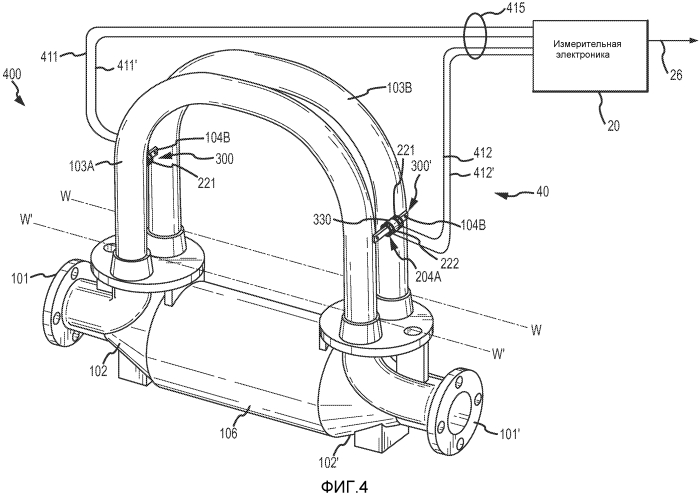 Совмещенный датчик для вибрационного расходомера (патент 2569047)