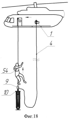 Спасательная система с внешней подвеской к летательному аппарату (патент 2563291)