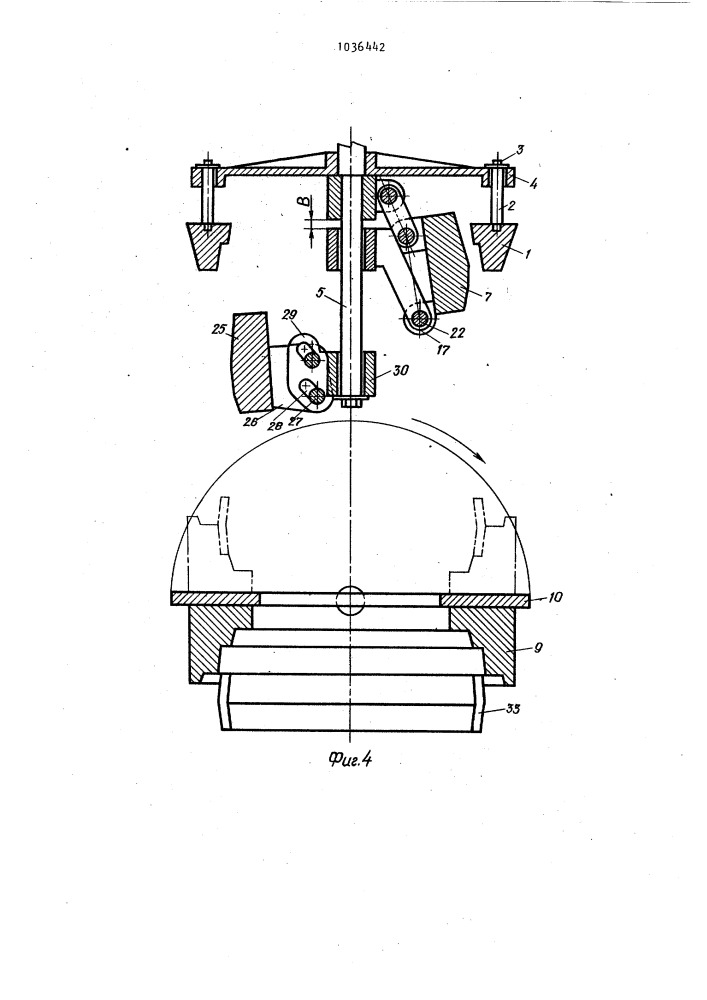 Кокиль для отливки колец с двухсторонней наружной и внутренней конусностью (патент 1036442)