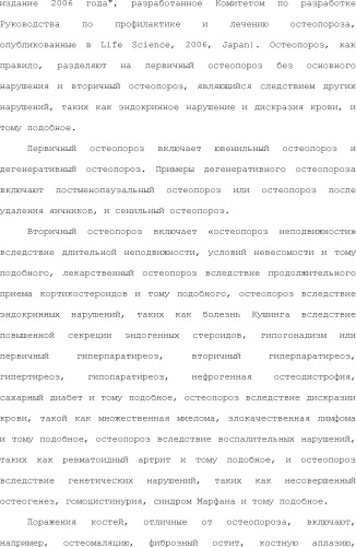 Сульфонамидные соединения и их применение (патент 2502730)