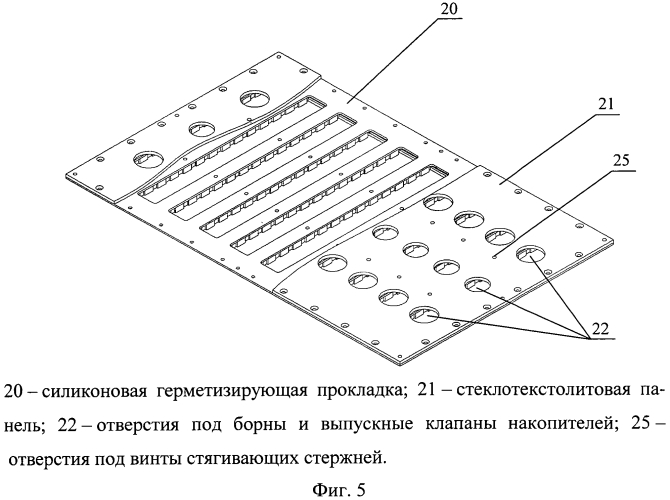 Устройство батарейного модуля с жидкостной термостабилизацией накопителей (патент 2564509)