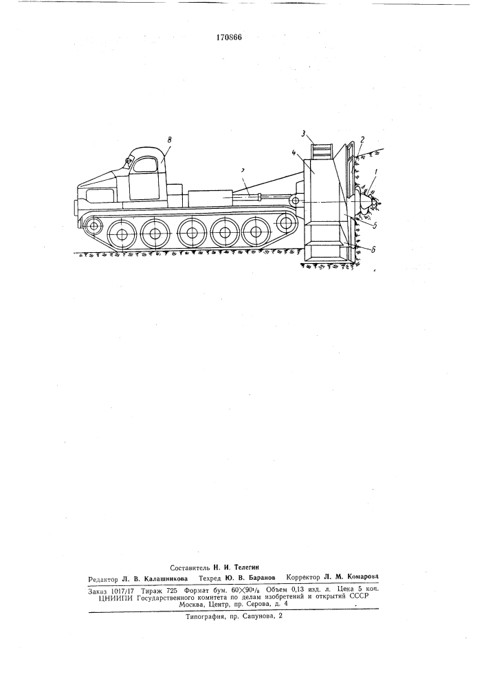 Землеройная машина для отрывки котлованов (патент 170866)