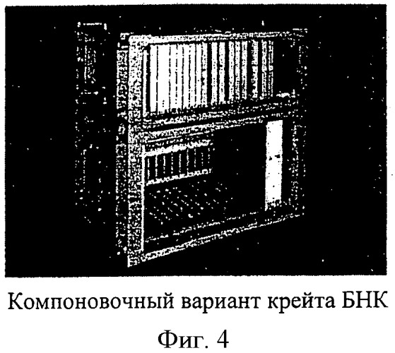 Способ компоновки аппаратно-программных средств (патент 2460115)