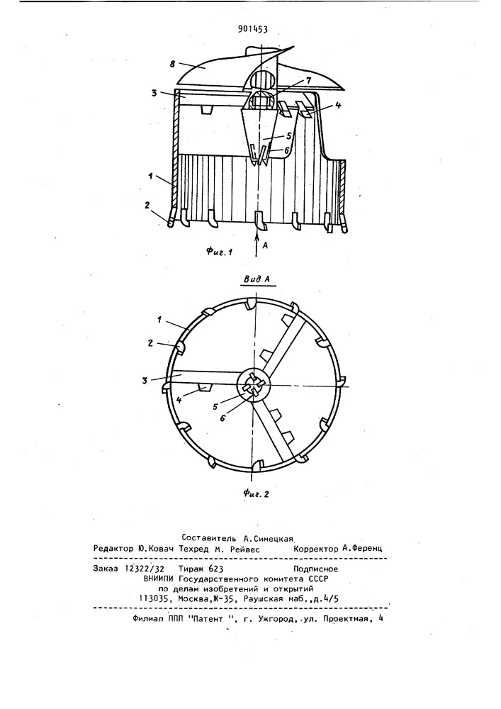 Буровая коронка (патент 901453)
