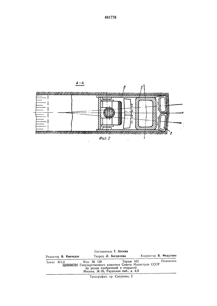 Патент ссср  401778 (патент 401778)