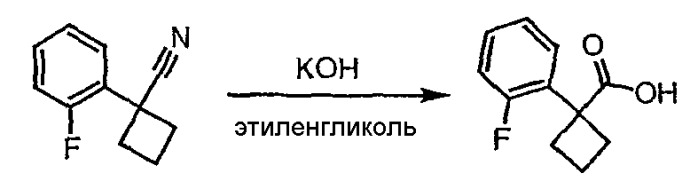 Производные 1,2,4-триазола и фармацевтическая композиция на их основе (патент 2319703)