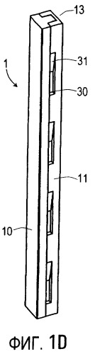 Устройство для подвешивания с установленной вертикально профилированной рейкой и навешиваемым на нее кронштейном (патент 2287311)