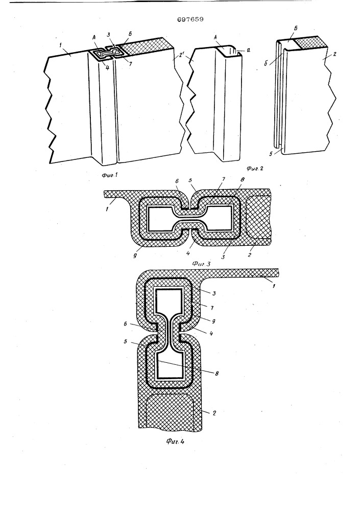 Соединение панельных конструкций (патент 697659)