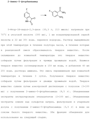 Хиназолины, полезные в качестве модуляторов ионных каналов (патент 2440991)