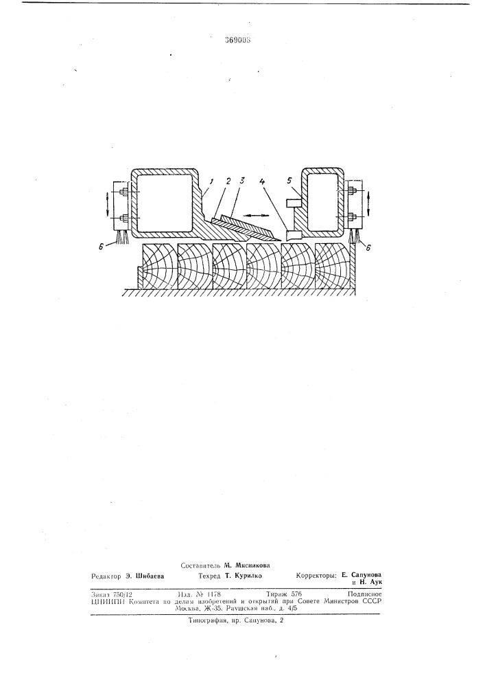 Суппорт фанерострогального станка (патент 369008)