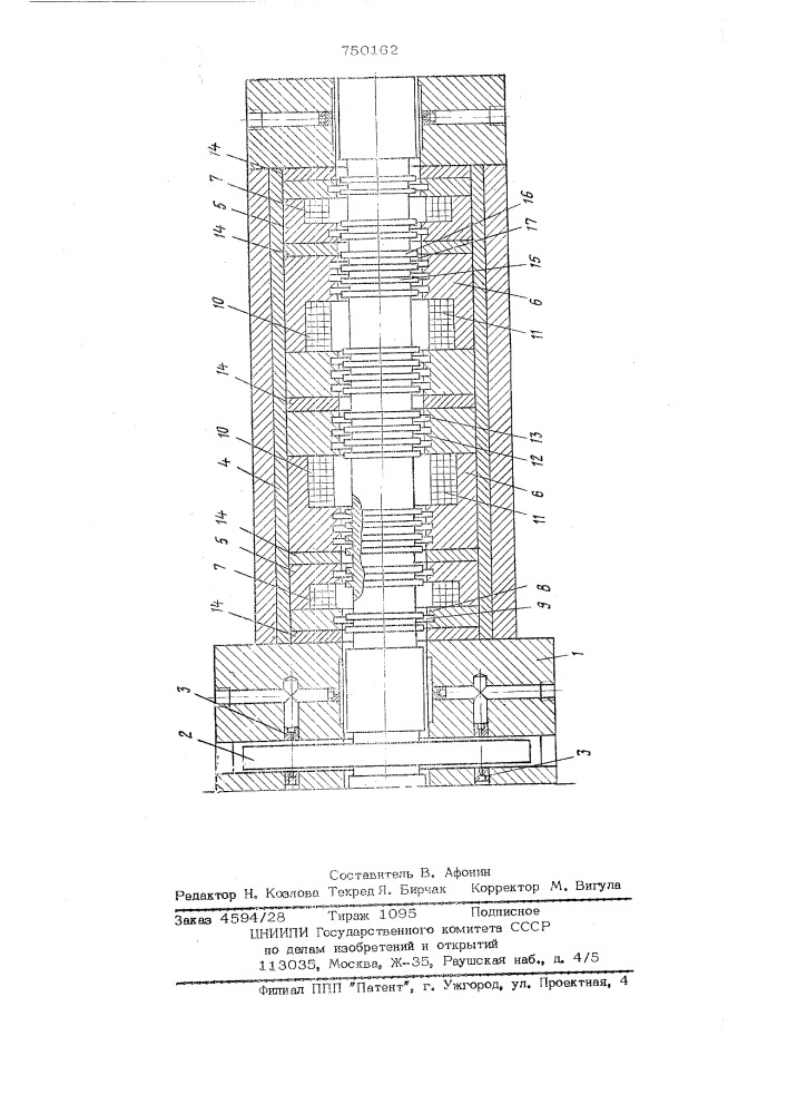 Аэростатический подпятник (патент 750162)