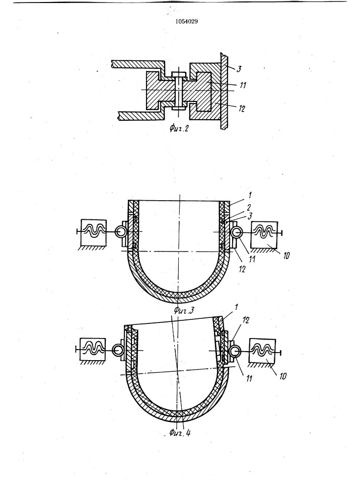 Устройство для вибрационной обработки деталей в абразивной среде (патент 1054029)
