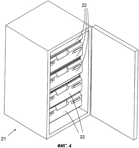 Выдвижной ящик для холодильного аппарата (патент 2377483)