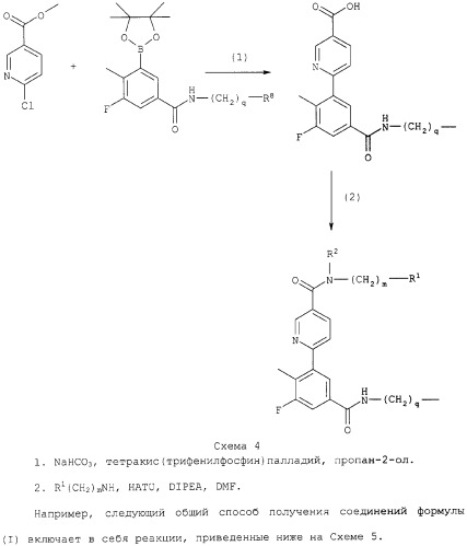 Производные никотинамида, способы их получения, фармацевтическая композиция на их основе и применение (патент 2309951)