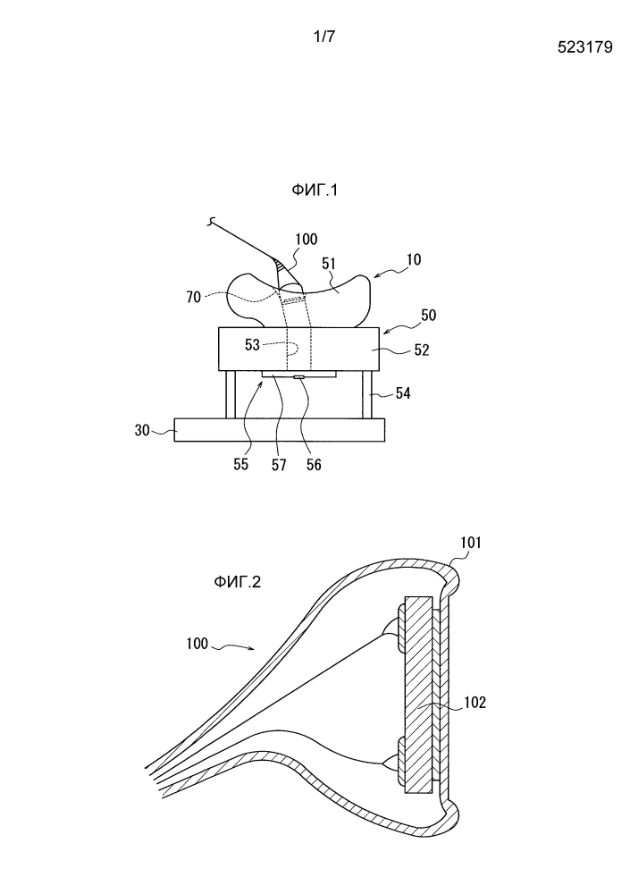 Блок модели уха, искусственная голова и измерительное устройство и способ, использующие упомянутые блок модели уха и искусственную голову (патент 2613595)
