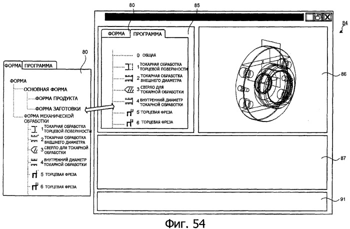 Способ автоматического программирования и устройство автоматического программирования (патент 2331911)