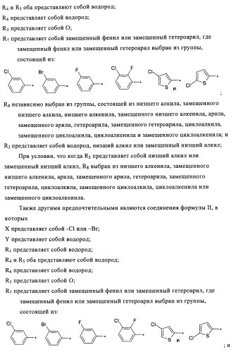 Производные спироиндолинона (патент 2435771)