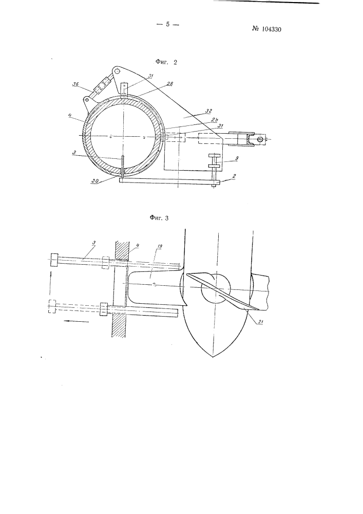 Способ определения поля давления в межлопастных каналах рабочих колес гидромашин и устройство для осуществления этого способа (патент 104330)