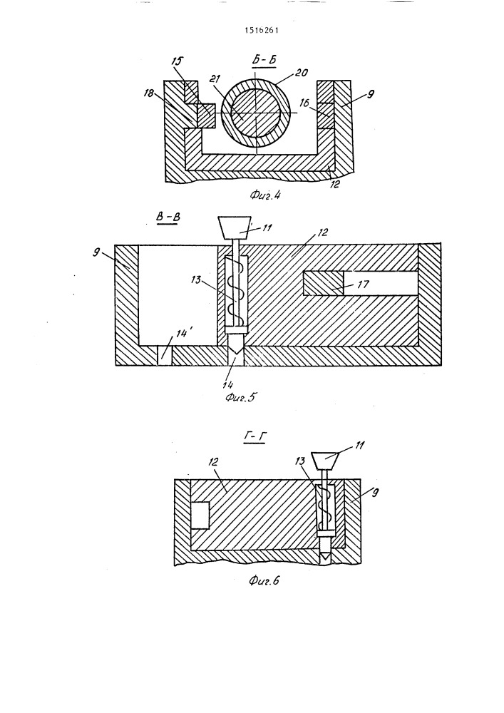 Ручной механизированный инструмент (патент 1516261)
