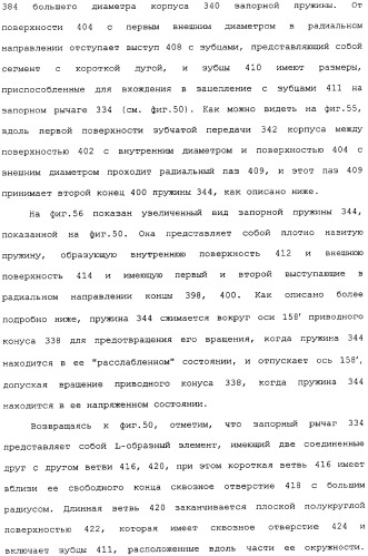 Привод для закрывающих средств для архитектурных проемов (патент 2361053)