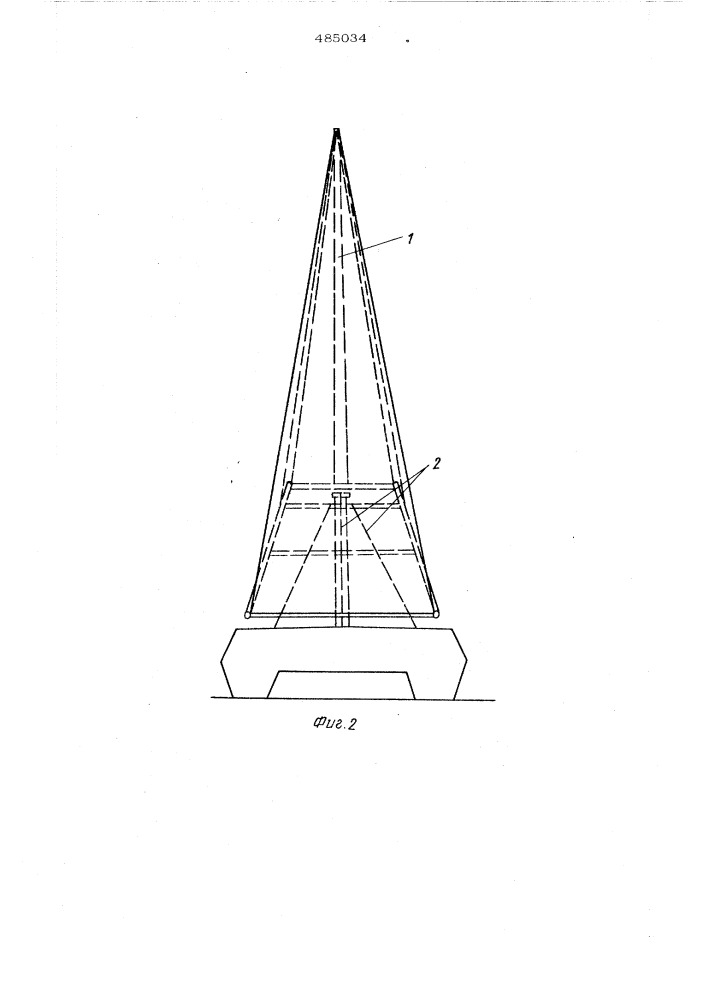 Парусное вооружение (патент 485034)