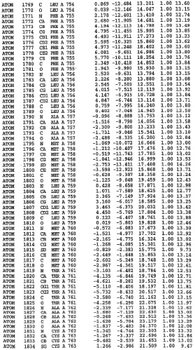 Кристаллическая структура фосфодиэстеразы 5 и ее использование (патент 2301259)