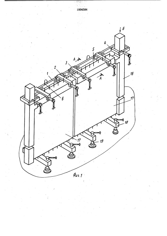 Устройство для монтажа строительных элементов типа панелей (патент 1004584)