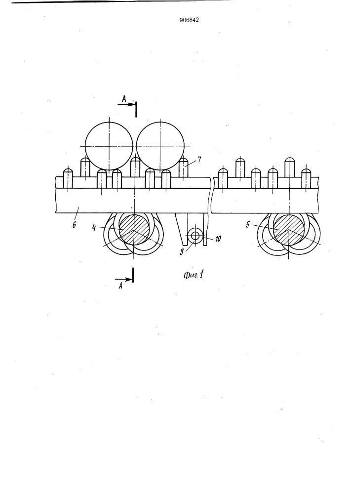 Шаговый конвейер для транспортирования цилиндрических заготовок (патент 906842)