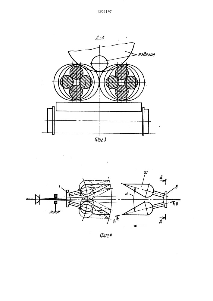 Муфта сцепления (патент 1506197)