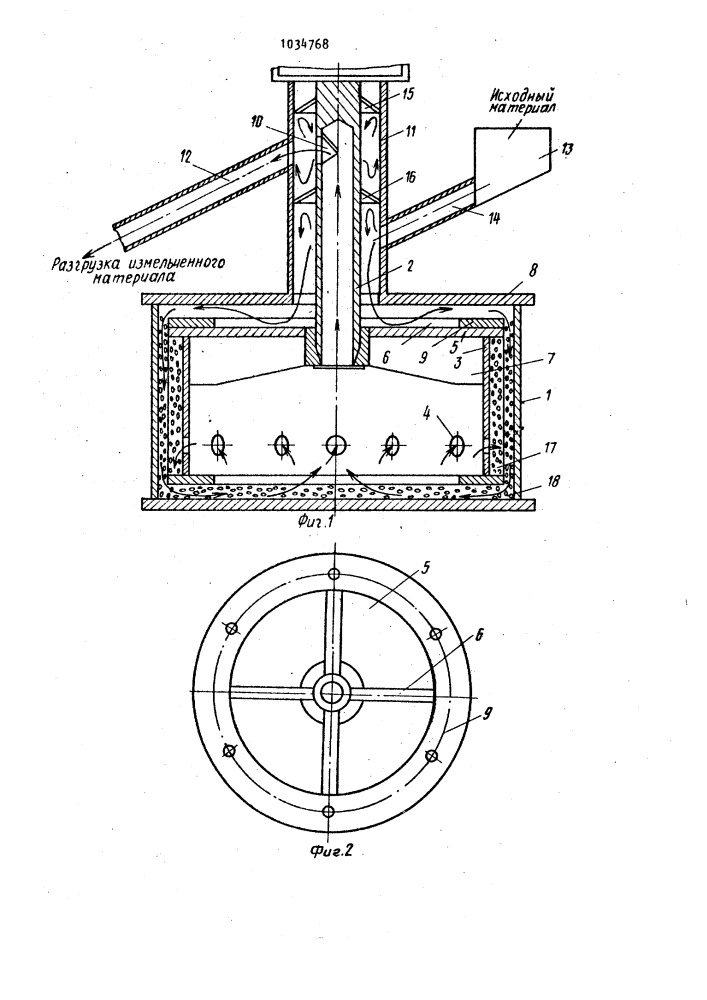 Центробежная мельница для мокрого измельчения твердых материалов (патент 1034768)