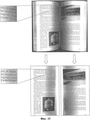 Система и способ сканирования и копирования (патент 2368091)