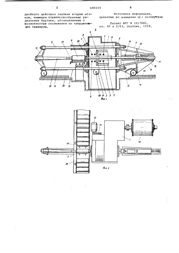 Устройство для обработки деталей к бесцентрово-токарному станку (патент 686604)