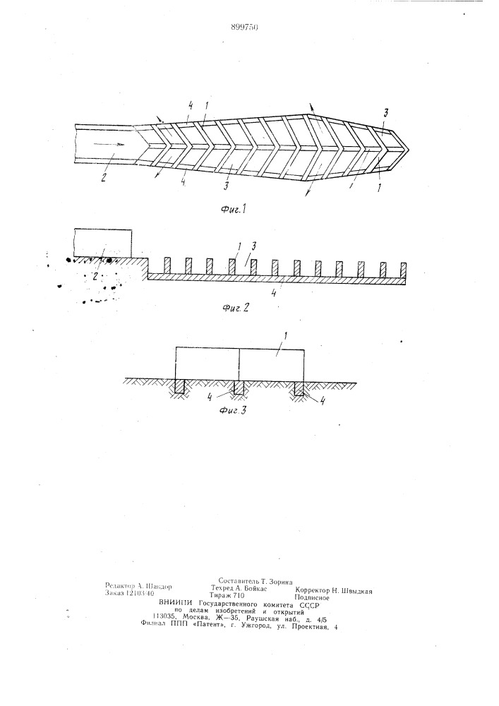 Гаситель энергии потока (патент 899750)