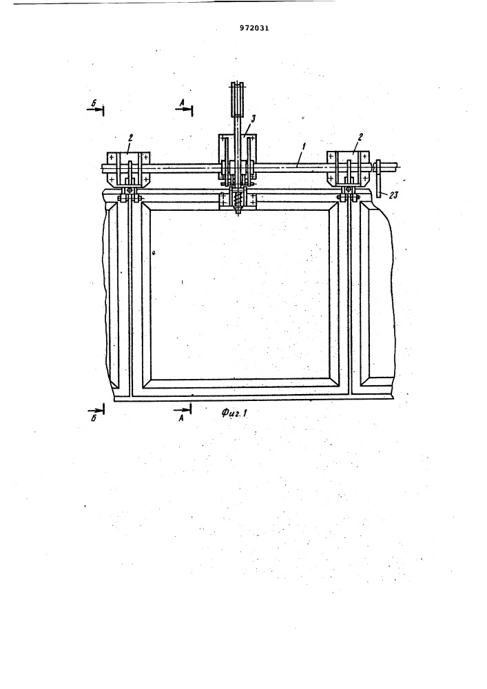 Устройство для открывания и закрывания фрамуг (патент 972031)