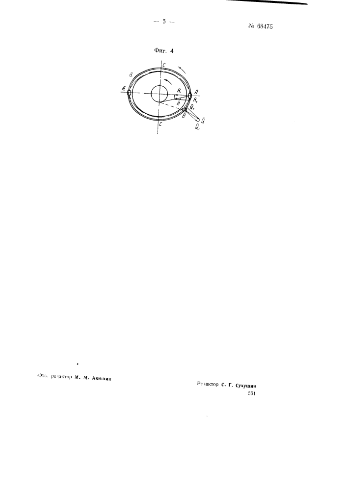 Крутильно-мотальный механизм (патент 68475)