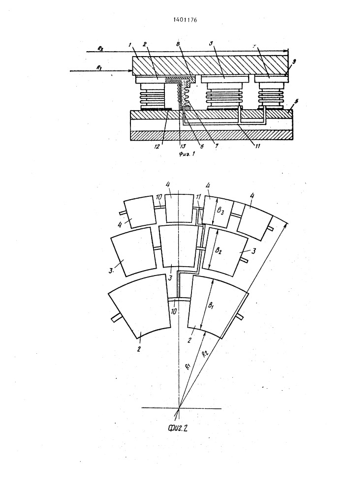 Подпятник гидрогенератора (патент 1401176)