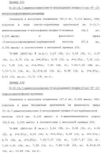 Азотсодержащие ароматические производные, их применение, лекарственное средство на их основе и способ лечения (патент 2264389)