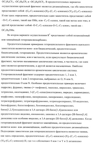 3,4-замещенные производные пирролидина для лечения гипертензии (патент 2419606)