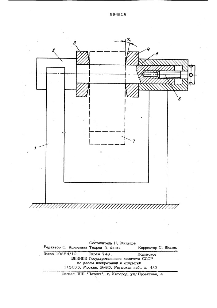 Устройство для раскатки кольцевых поковок (патент 884818)