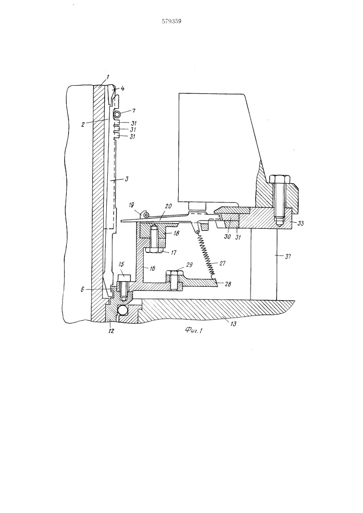 Устройство для отбора игл кругловязальной машины (патент 579359)