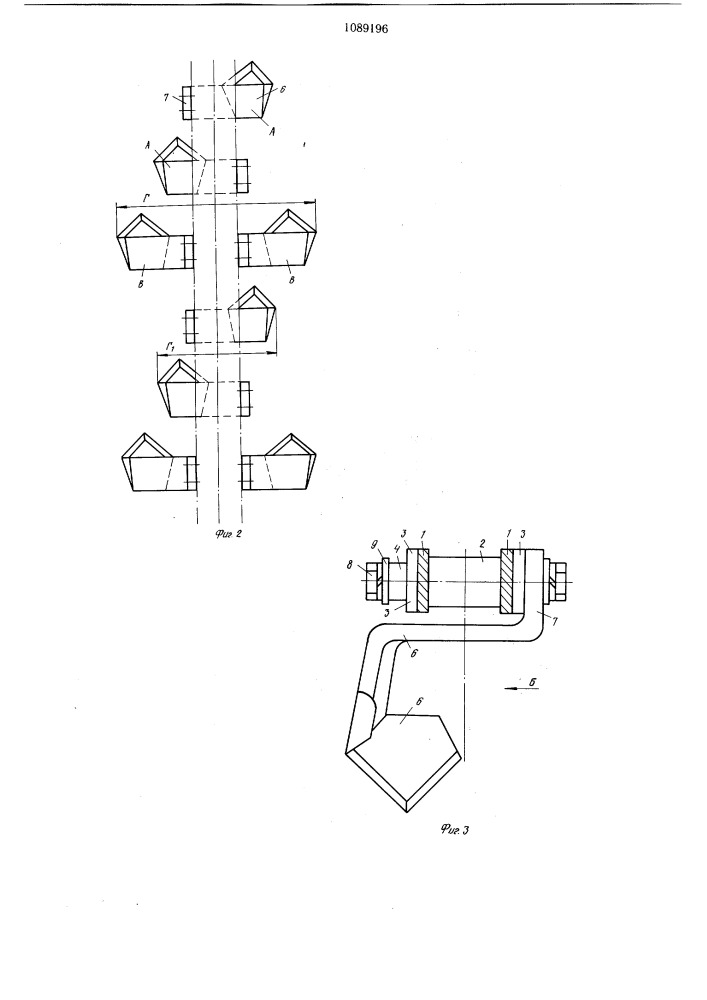 Скребковая цепь траншейного экскаватора (патент 1089196)