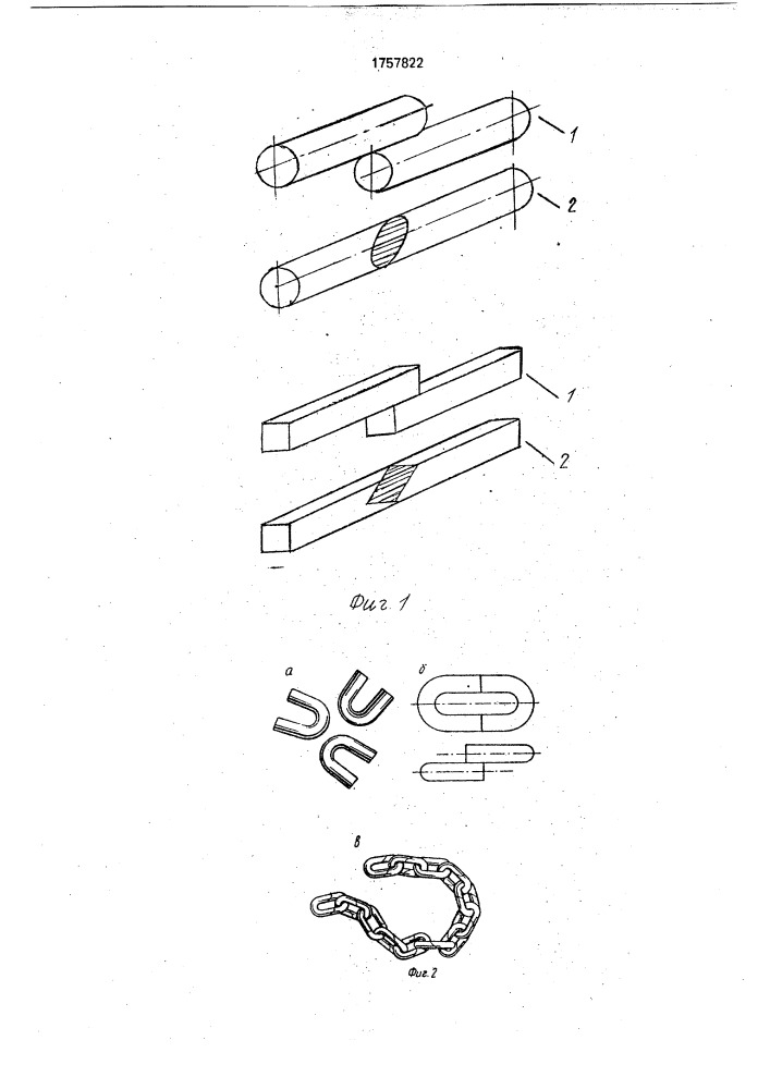 Способ сварки металлов давлением в режиме сверхпластичности (патент 1757822)