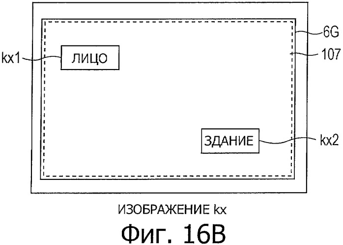 Устройство обработки изображения и способ отображения изображения (патент 2438175)