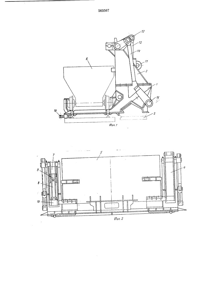 Орокидыватель шахтных вагонеток (патент 563507)
